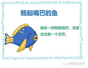 一字,拼音,注意事項(xiàng)