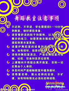 舞蹈錄像注意事項(xiàng)