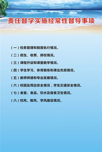 婚禮督導(dǎo)注意事項(xiàng),督導(dǎo)應(yīng)聘注意事項(xiàng),應(yīng)聘督導(dǎo)需要注意事項(xiàng)