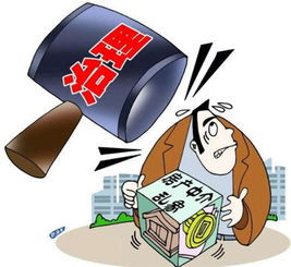 賣房,注意事項(xiàng),房屋中介