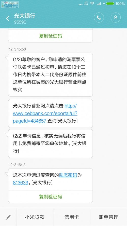 注意事項(xiàng),商貸面簽