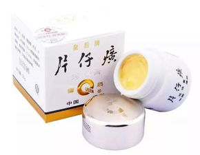 服用片仔癀的注意事項(xiàng)