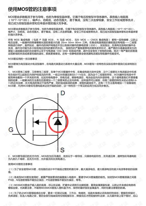 b型管的用途和注意事項,T管的護理要點及注意事項,氣管拔管后的注意事項