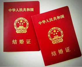 沈陽(yáng)領(lǐng)結(jié)婚證注意事項(xiàng)