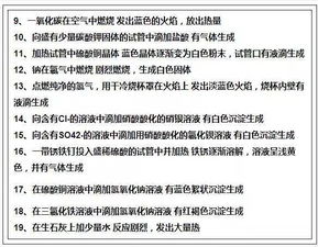 生物實(shí)驗(yàn)注意事項(xiàng)總結(jié),科學(xué)實(shí)驗(yàn)注意事項(xiàng)總結(jié),初中生物實(shí)驗(yàn)注意事項(xiàng)總結(jié)