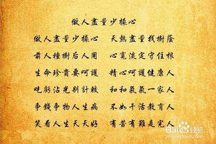 網(wǎng)絡(luò)共修的注意事項(xiàng),長壽功的注意事項(xiàng),養(yǎng)長壽梅的注意事項(xiàng)