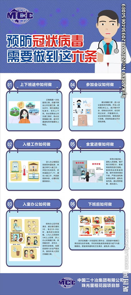 狗狗肺炎治愈后注意事項(xiàng),新冠肺炎治愈后注意事項(xiàng),肺炎出院后注意事項(xiàng)