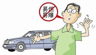 機(jī)動車年檢注意事項,駕駛機(jī)動車注意事項,機(jī)動車檢驗注意事項
