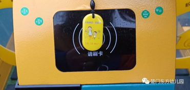幼兒園接送幼兒注意事項,幼兒園接送安全注意事項,幼兒園校車接送注意事項