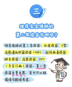 免疫接種的注意事項(xiàng)有哪些?,免疫接種后家庭護(hù)理注意事項(xiàng)有哪些,簡(jiǎn)述免疫接種的注意事項(xiàng)