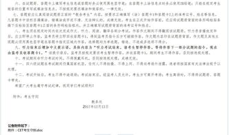 大學(xué)英語四六級(jí)考試注意事項(xiàng),四六級(jí)考試注意事項(xiàng)及考場(chǎng)規(guī)則,英語四六級(jí)考試注意事項(xiàng)