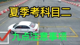 汽車右轉(zhuǎn)注意事項,坡道行駛注意事項,機動車右轉(zhuǎn)注意事項