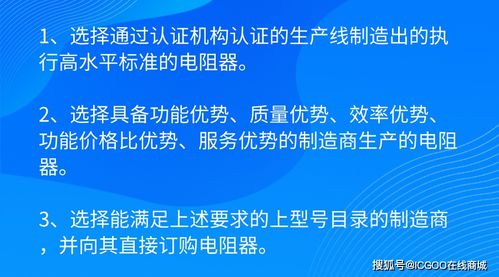 應(yīng)變,選用,注意事項(xiàng)