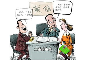 注意事項(xiàng),客人,買門一般