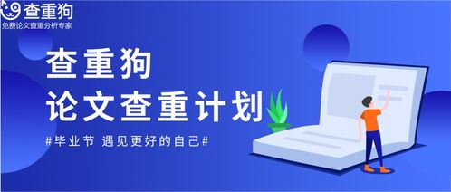 應(yīng)聘技巧和注意事項(xiàng)論文