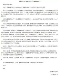 書寫求職信的注意事項(xiàng)包括,寫求職信的注意事項(xiàng),求職信的正文內(nèi)容注意事項(xiàng)
