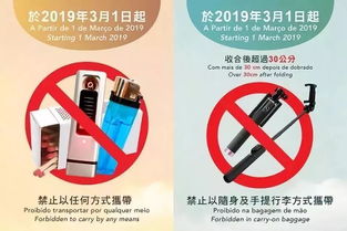 在澳門罰款的注意事項