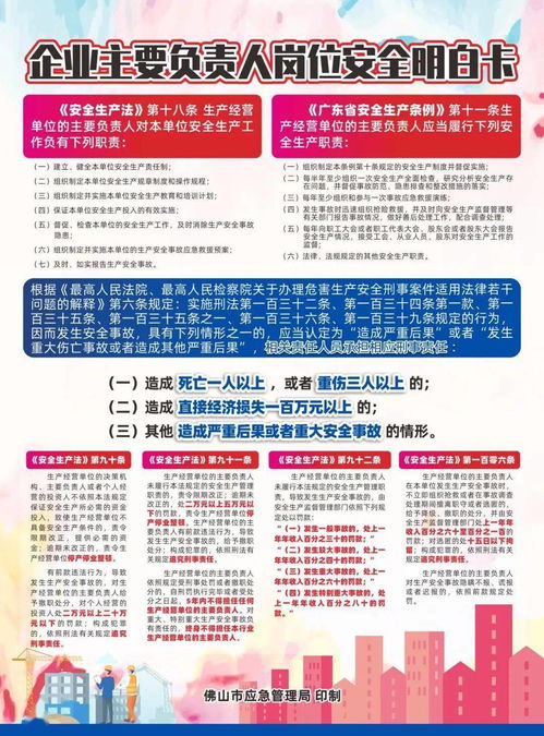 安全生產(chǎn)八大注意事項(xiàng),車間安全生產(chǎn)注意事項(xiàng),雨季安全生產(chǎn)注意事項(xiàng)