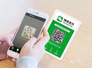 注意事項(xiàng),二維碼
