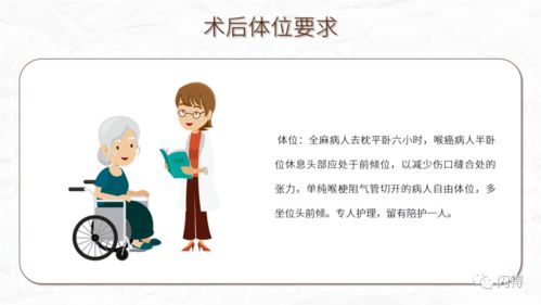 氣管切開(kāi)病人的護(hù)理注意事項(xiàng)是什么,氣管切開(kāi)病人的護(hù)理注意事項(xiàng)有哪些,氣管切開(kāi)病人的護(hù)理及注意事項(xiàng)