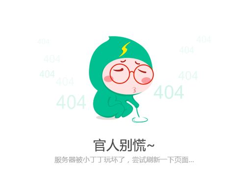宮外孕手術(shù)治療后注意事項(xiàng),腰椎間盤突出手術(shù)治療后注意事項(xiàng),腰痛手術(shù)治療后注意事項(xiàng)