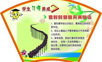 初中家長會(huì)注意事項(xiàng)