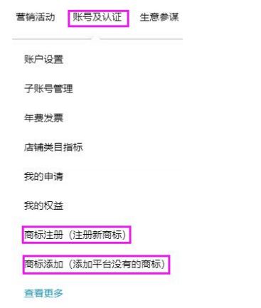 全球速賣(mài)通注意事項(xiàng),速賣(mài)通的注意事項(xiàng),速賣(mài)通開(kāi)店注意事項(xiàng)