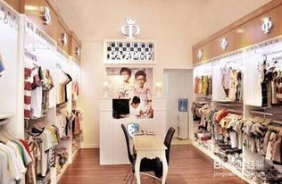 開童裝店的注意事項(xiàng),新手開童裝店注意事項(xiàng),合伙開童裝店注意事項(xiàng)