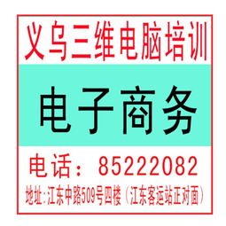 注意事項(xiàng),速賣(mài)通
