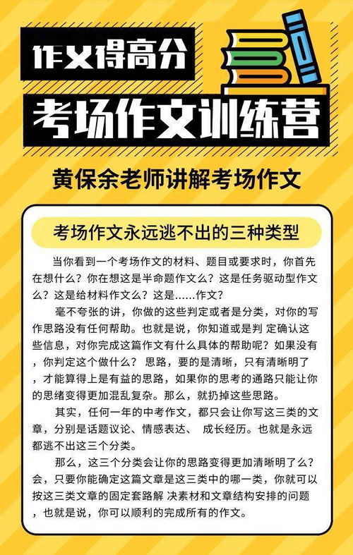 寫文章,注意事項
