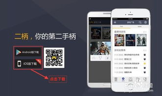 ps4開關機注意事項