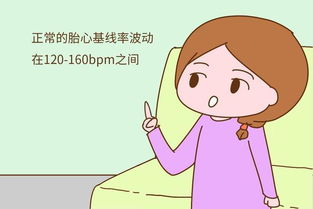 臨產(chǎn)見紅后注意事項