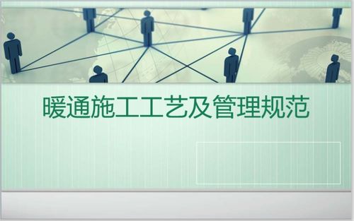 注意事項,售后,實施