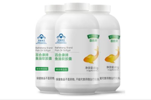 魚油,注意事項(xiàng)