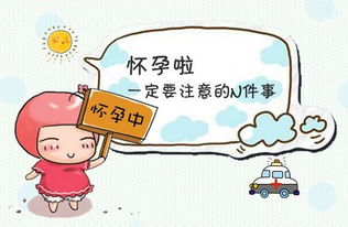 點缺子的注意事項