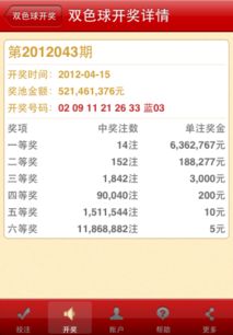 賭場(chǎng)電話投注注意事項(xiàng)
