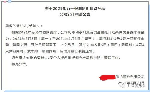 公司合作財務注意事項,公司招財務注意事項,銀行理財注意事項