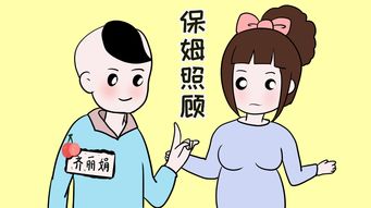 找個,保姆,帶孩子,注意事項