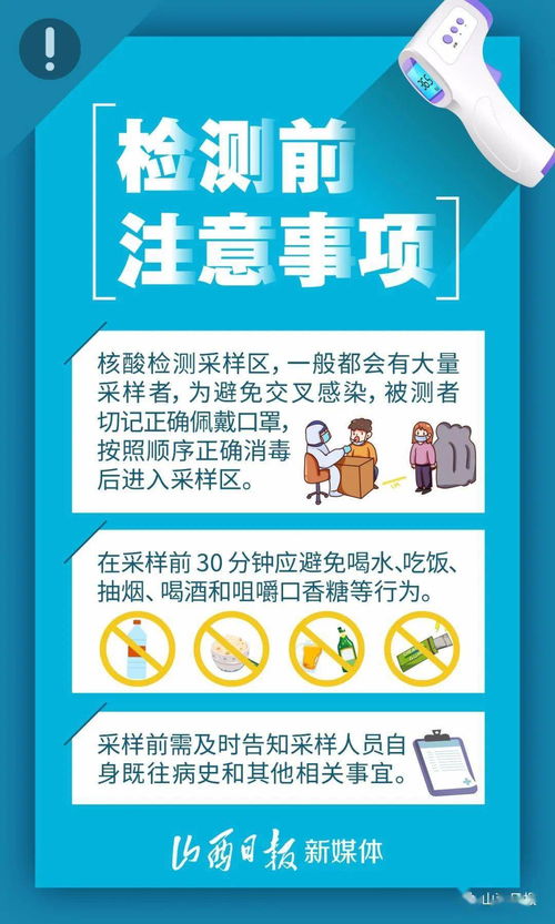 做pet前后注意事項(xiàng),做運(yùn)動前后注意事項(xiàng),做瑜伽前后注意事項(xiàng)