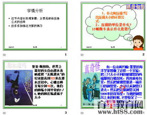 買房有什么注意事項(xiàng),吃避孕藥有什么注意事項(xiàng),打疫苗有什么注意事項(xiàng)