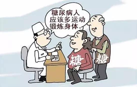 簡述糖尿病病人運(yùn)動時的注意事項(xiàng)