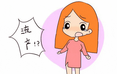 自然性流產(chǎn)后注意事項(xiàng)