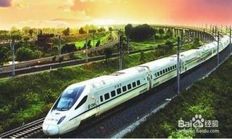 注意事項,乘火車,常識