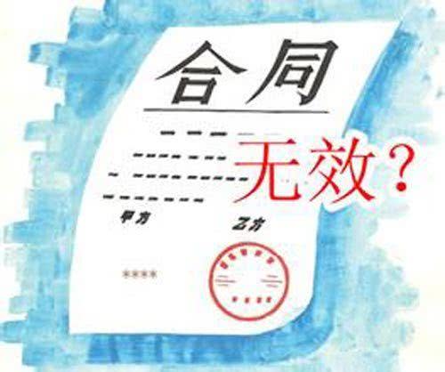 無產(chǎn)權(quán)二手房購房合同注意事項