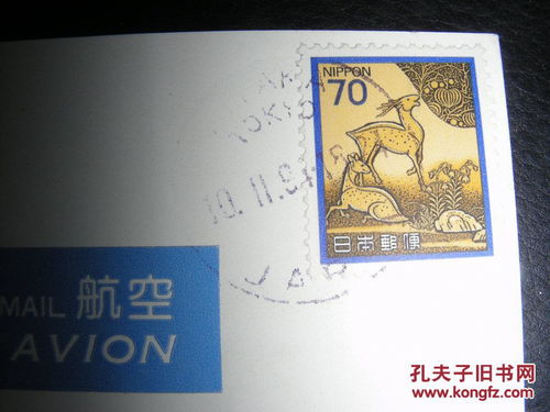 日本郵寄保健品注意事項,日本郵寄書籍注意事項,郵寄手機(jī)注意事項