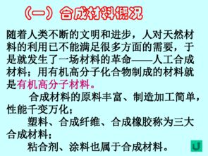 九級化學考前注意事項幻燈片