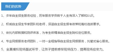 高二學(xué)生家長注意事項(xiàng)