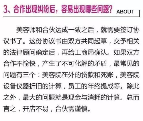 美容師在美容前后的注意事項(xiàng)?,寵物美容師在美容前后的注意事項(xiàng)?,寵物美容師注意事項(xiàng)