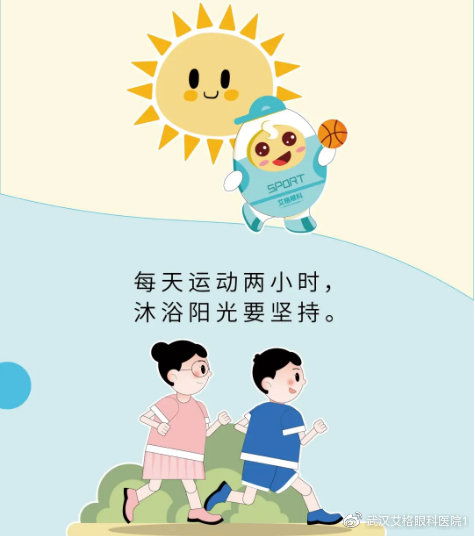 兒童打預(yù)防針注意事項,遠(yuǎn)視日常注意事項,高度遠(yuǎn)視注意事項