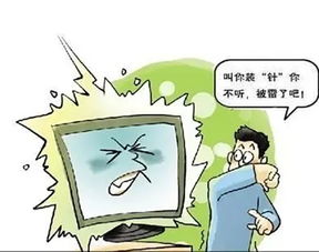 夏季,注意事項(xiàng),電器,企業(yè)